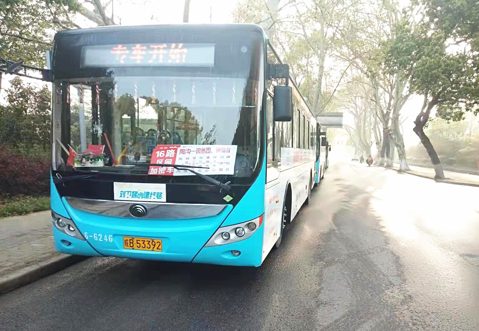 清明期間，蕪湖公交運送客流150萬人次